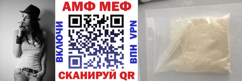 АМФЕТАМИН 98%  Ядрин 