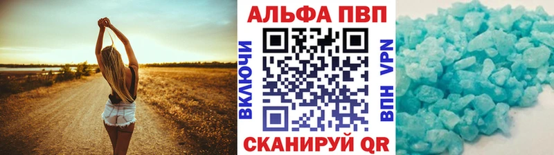 Alpha PVP СК  Ядрин 