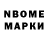 Меф 4 MMC N1dLuck