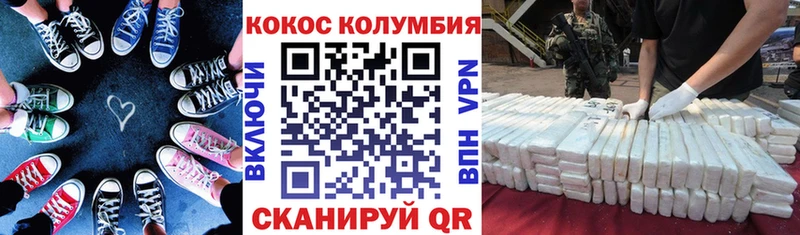 дарк нет наркотические препараты  Ядрин  КОКАИН VHQ 