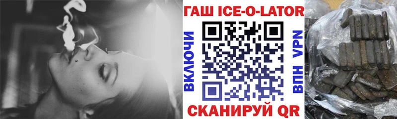 ГАШ Premium  купить   omg ONION  Ядрин 