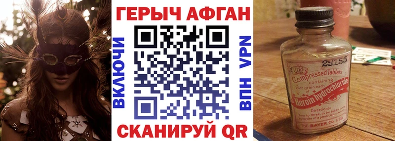 Героин герыч  где найти   Ядрин 