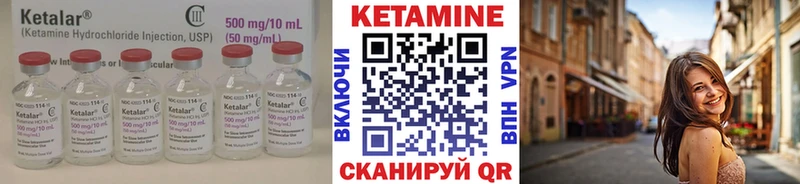 даркнет сайт  Ядрин  КЕТАМИН ketamine 
