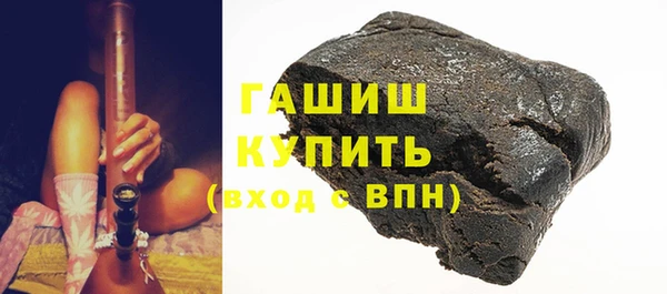 каннабис Медногорск