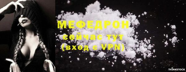каннабис Медногорск