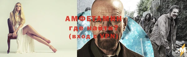 гидра Осинники