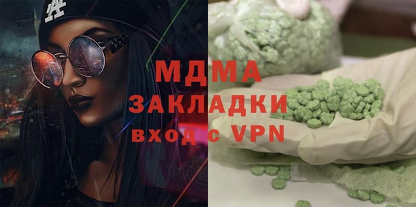 марихуана Бугульма