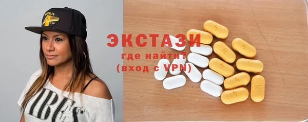 ECSTASY Лихославль