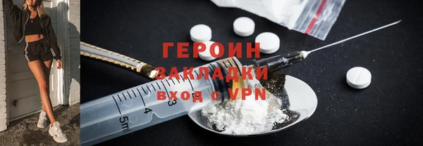 каннабис Медногорск