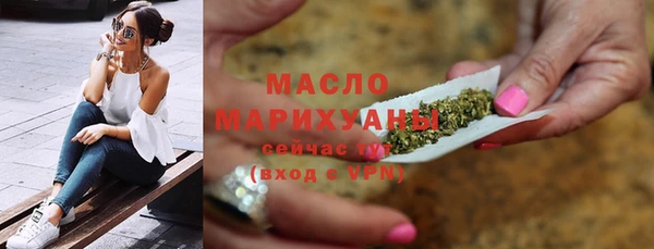 каннабис Медногорск