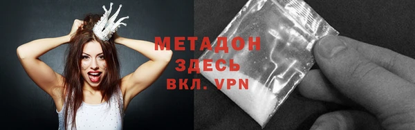 каннабис Медногорск