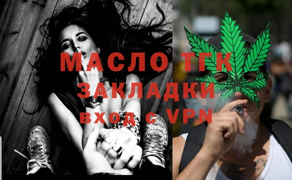 а пвп мука Мегион