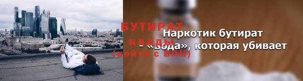 а пвп мука Мегион