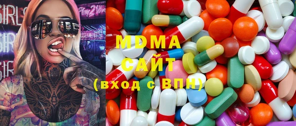 каннабис Медногорск