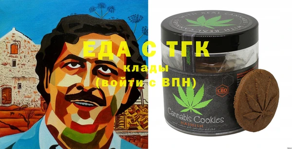 каннабис Медногорск