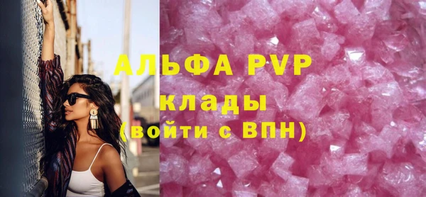 а пвп мука Мегион