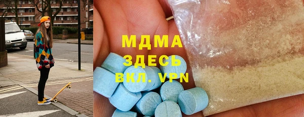 мдма Медвежьегорск
