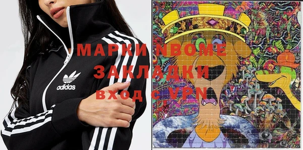 мдма Медвежьегорск