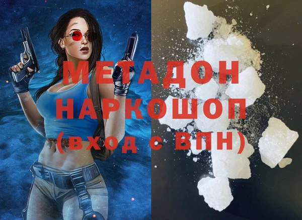 мдма Медвежьегорск