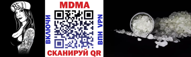 MDMA Molly  Ядрин 