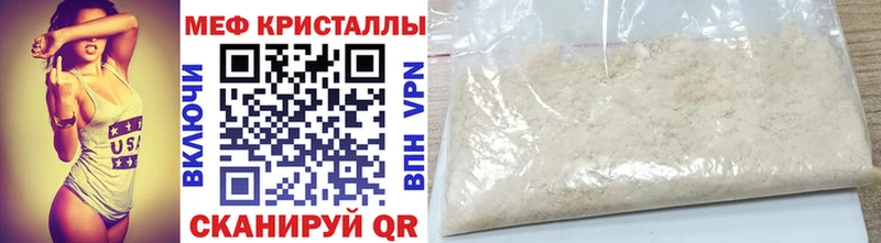 МЯУ-МЯУ 4 MMC Ядрин