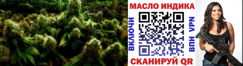 ТГК жижа  продажа наркотиков  Ядрин 