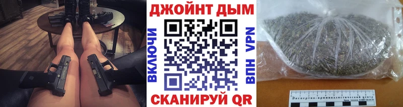 Конопля марихуана  даркнет сайт  дарк нет наркотические препараты  Ядрин 